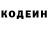 Кодеин напиток Lean (лин) ALLINMOMENT