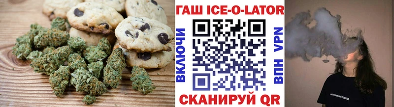 Купить где  Чистополь  Canna-Cookies конопля 