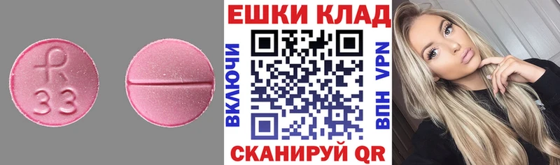Купить закладки  Чистополь  ЭКСТАЗИ DUBAI 