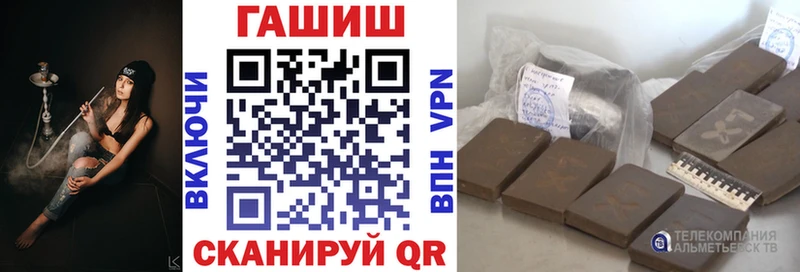 ГАШ Cannabis  Купить где  Чистополь 