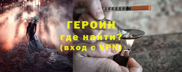 кристаллы Дмитровск