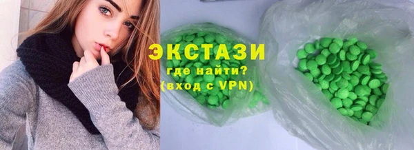 кристаллы Дмитровск