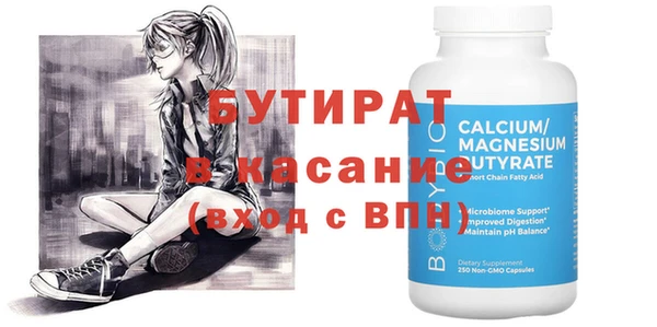 винт Дмитриев