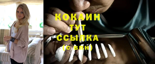 кристаллы Дмитровск