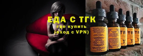 кристаллы Дмитровск