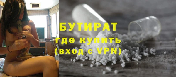 кристаллы Дмитровск