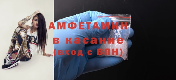 кристаллы Дмитровск