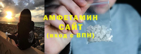 кристаллы Дмитровск