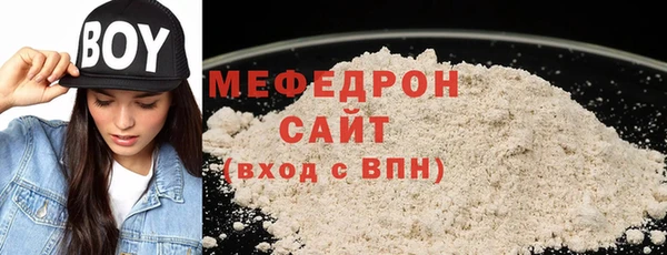 кристаллы Дмитровск