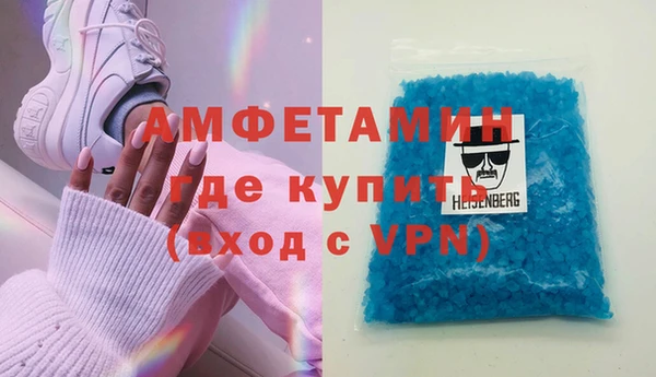 кристаллы Дмитровск