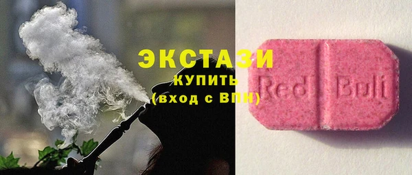 кристаллы Дмитровск