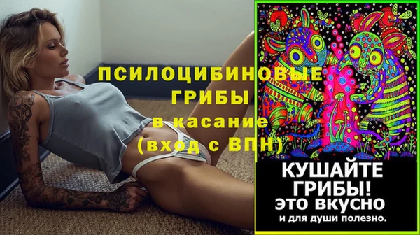 кристаллы Дмитровск