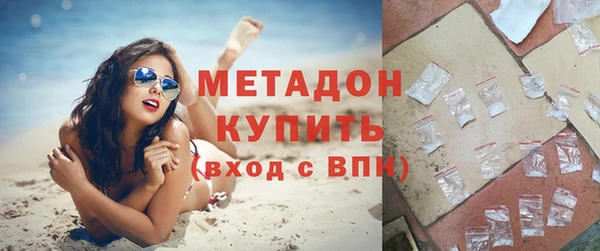 кристаллы Дмитровск