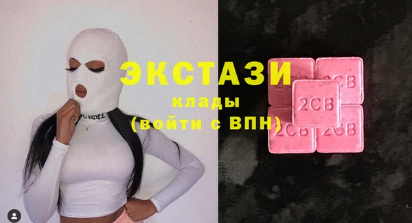 кристаллы Дмитровск
