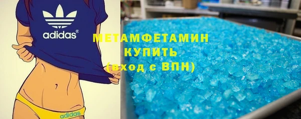 кристаллы Дмитровск