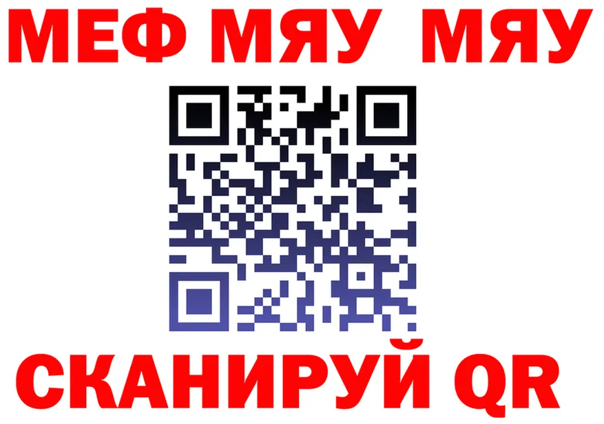 APVP кристаллы ТОР это МЕГА Чистополь