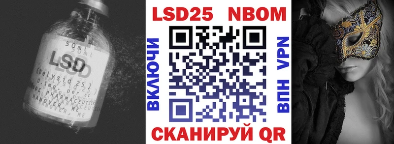 Купить  Чистополь  ЛСД экстази кислота 