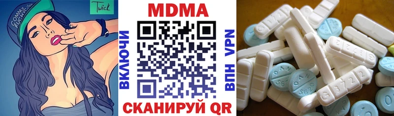 Купить  Чистополь  MDMA кристаллы 