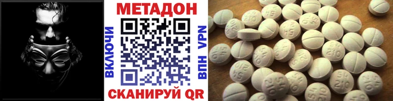 Купить где Чистополь МЕТАДОН белоснежный