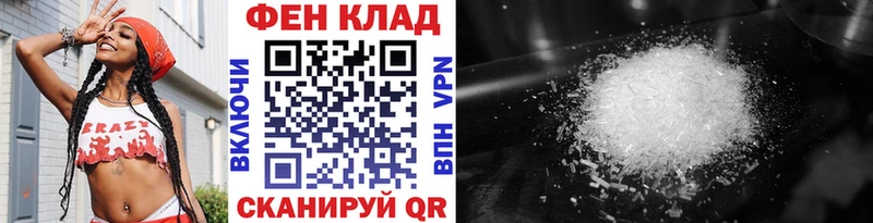 Купить закладки  Чистополь  Метамфетамин Декстрометамфетамин 99.9% 