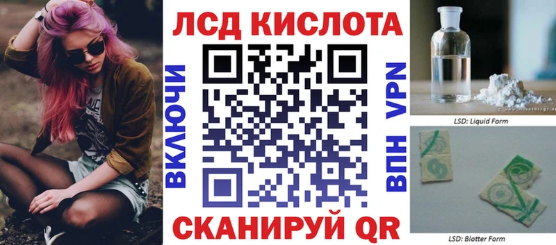 Наркотические марки 1500мкг  Купить  Чистополь 